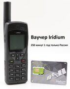 Спутниковый телефон Iridium 9555 с СИМ-картой на 250 мин. со сроком действия 1 год только РФ