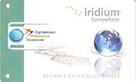 Российская СИМ-карта Иридиум (в составе спутникового телефона)
