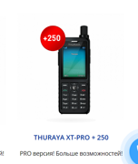 Thuraya XT-PRO + 250