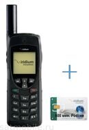 Спутниковый телефон Iridium 9555 с СИМ-картой на 600 мин. со сроком действия 1 год только РФ